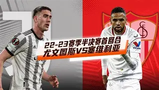 关于集结日塞维利亚主帅复盘：欧篮联节点到来，气氛紧张，纪律约束更严格的信息